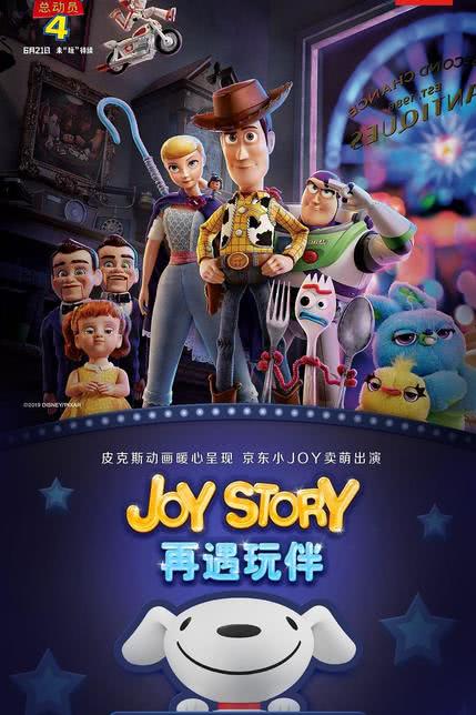 玩伴