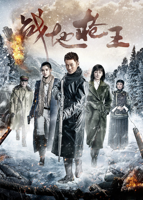 战地枪王 2017