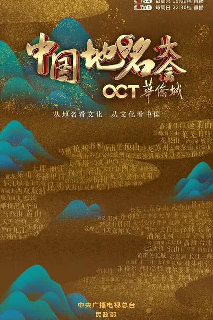 中国地