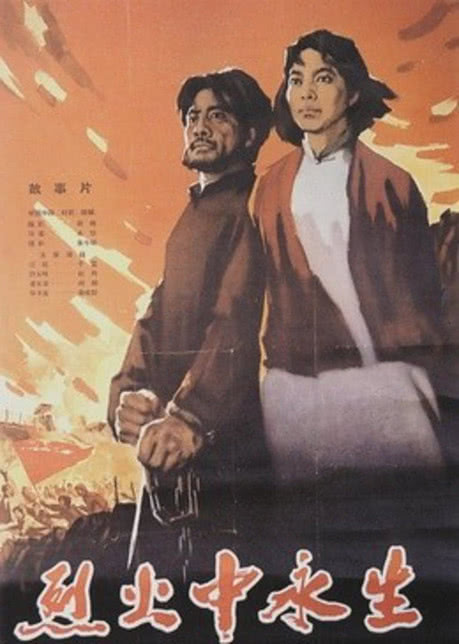江姐