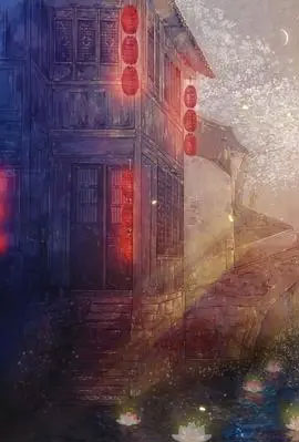 相爱穿梭千年典藏版