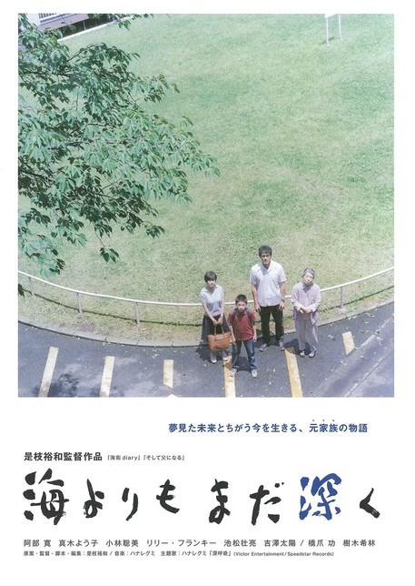 亲情