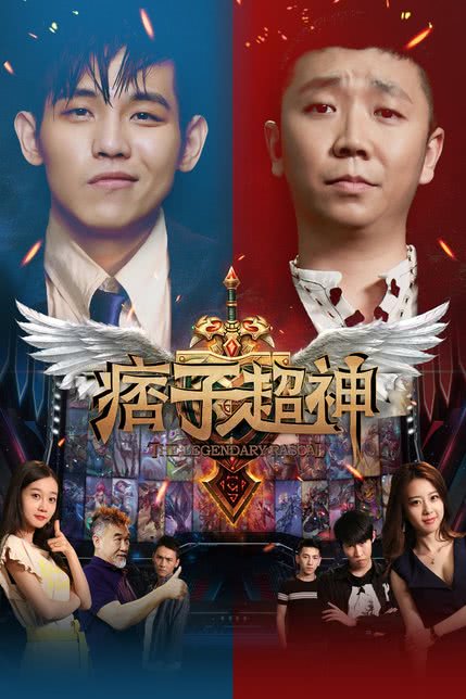 阿喜