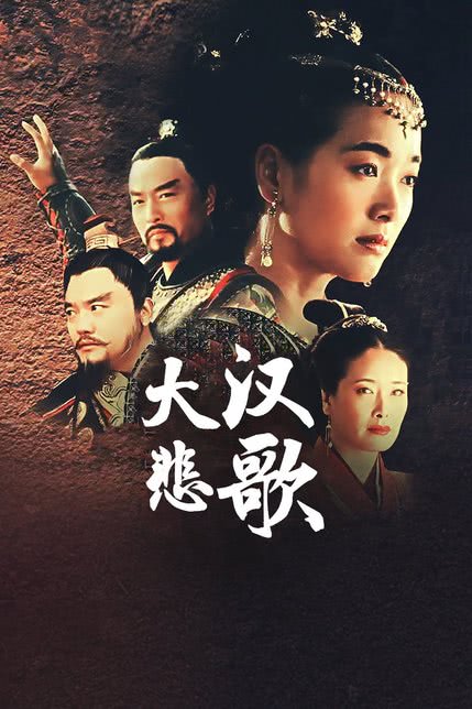 辛追传奇