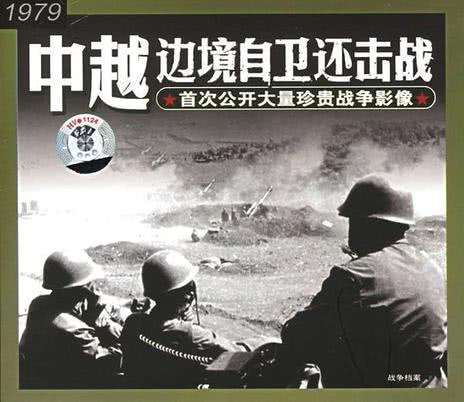 还击