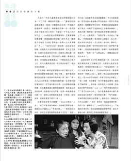 为两餐[I]